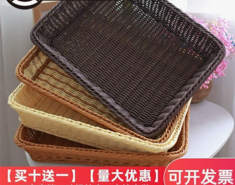 藤编收纳 藤编收纳框(顺丰包邮 买10送1...