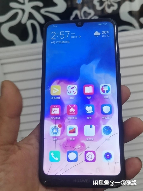 华为畅享9e手机,64g高配版,全网通的全...