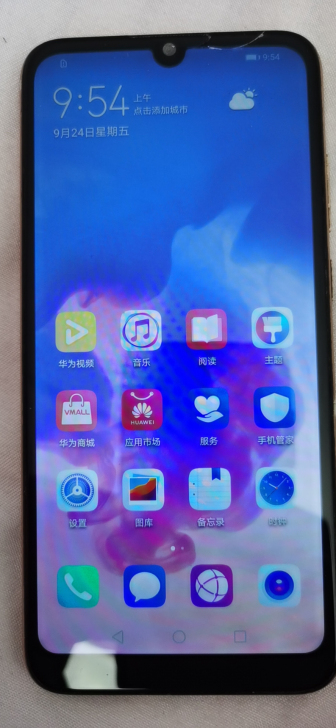 出售华为畅享9e 3+64G 外屏有裂纹，...
