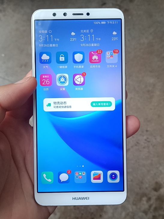 华为畅享8p   4+64内存，成色九成新...
