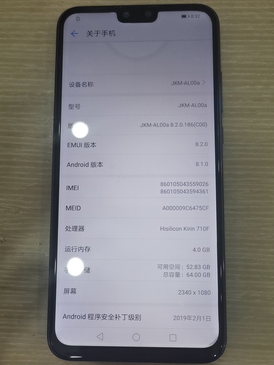华为畅享9plus。4+64。备用机首选。...