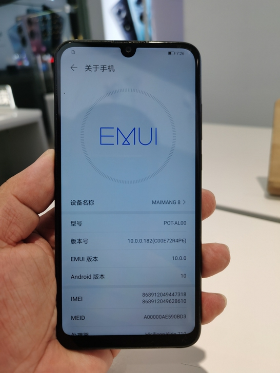 华为畅享9s,6十128g大内存 , ,全...