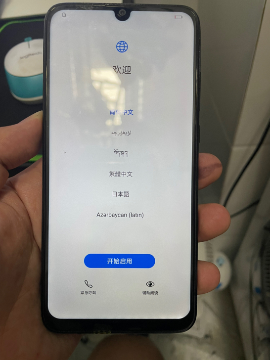 华为畅享9s 4+128 电池鼓包 屏幕下...