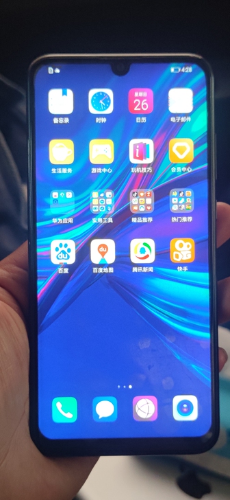 华为畅享9s