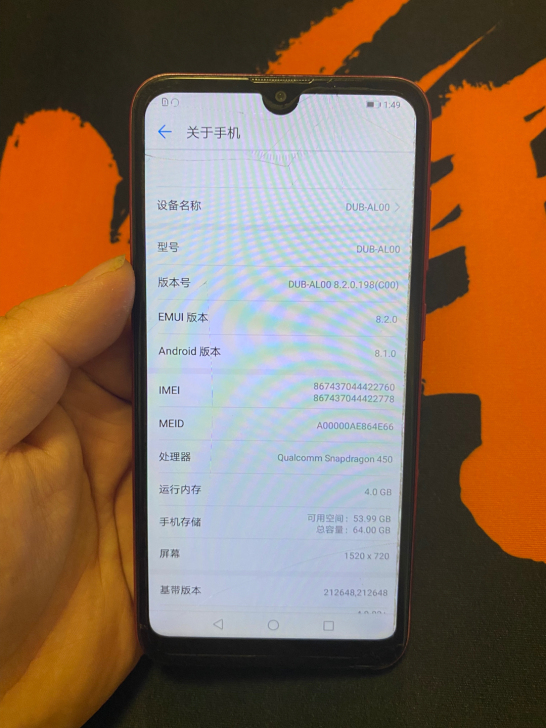 华为畅享9 全网通64G 换了一个外屏,...