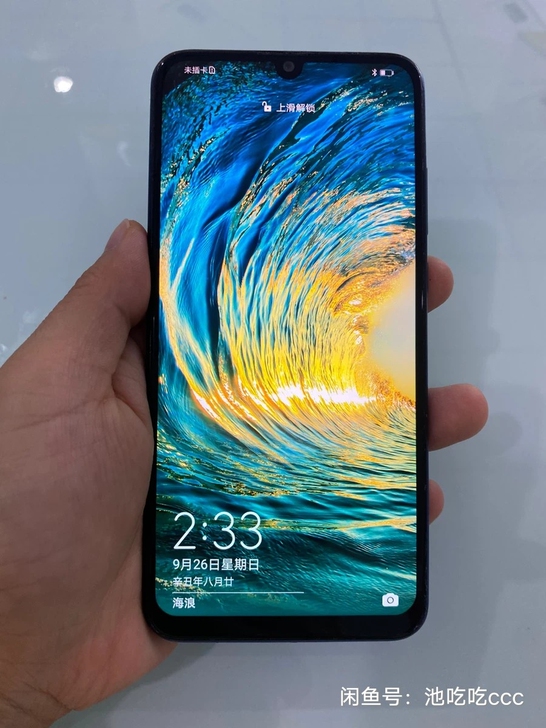 二手机华为畅享9s4+128G全网通