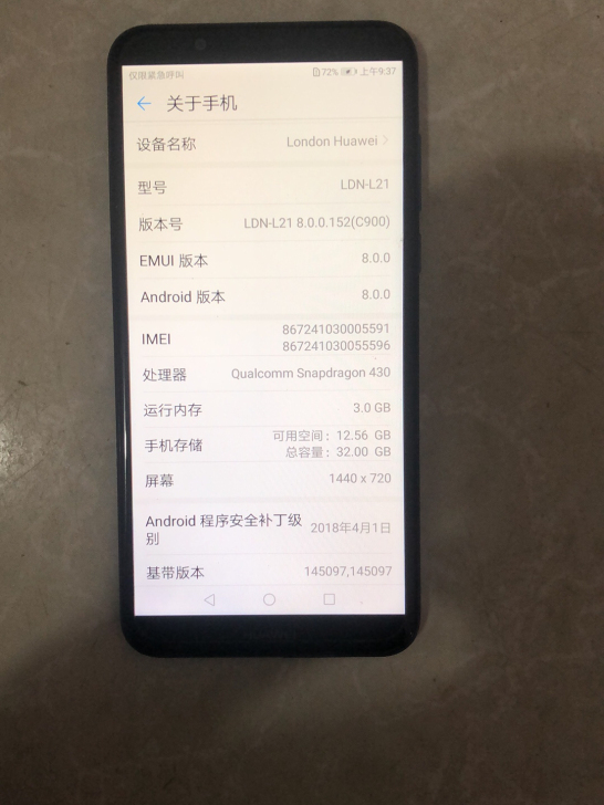 华为畅享8,外版机,成色如图,屏幕完好,3...