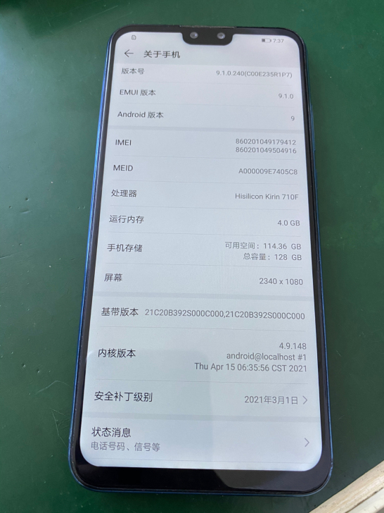 华为畅享9plus 4+128 功能正常 ...