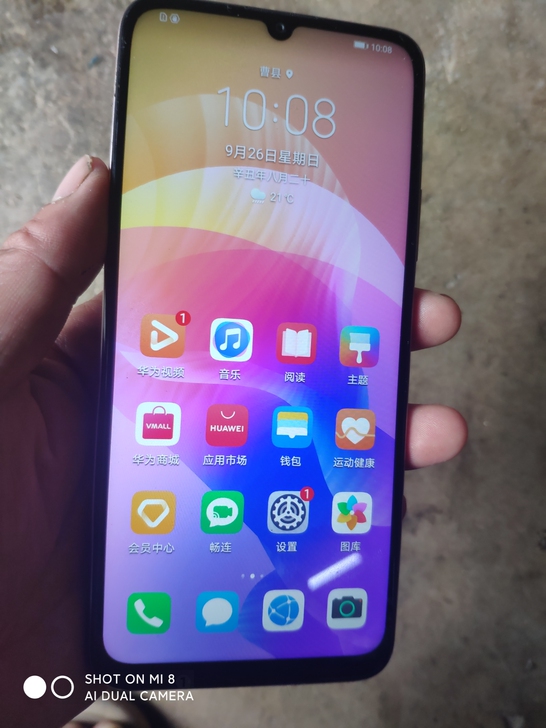 华为畅享20，5g，只读一个卡，其他正常，...