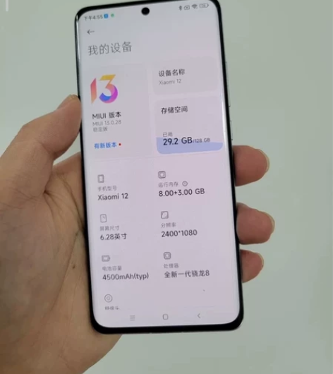 1500～1700收一台小米12x 要求无...