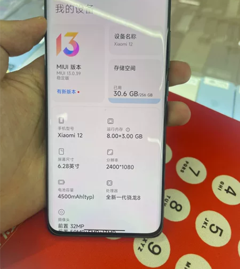 小米12 8+256G 磕碰都拍出来了  ...