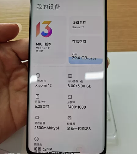 小米12，8+128，小米之家演示样机，6...