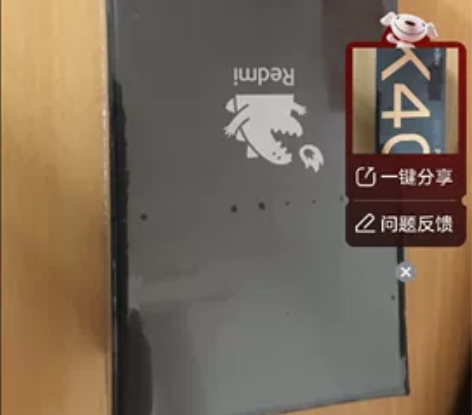 红米k40pro+ 原装未拆封 12+25...
