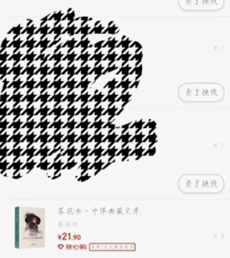 余华《活着》 感兴趣的话点“我想要”和我私...
