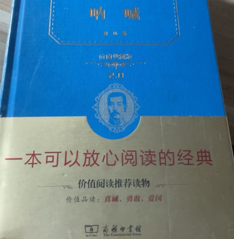 呐喊呐喊 全选 未开封 闲置闲置 欢迎来问...