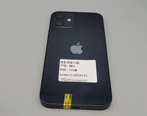 99新Apple/苹果 iPhone 12...