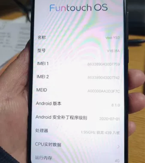 vivo Y93，4+64 功能全好 原装...