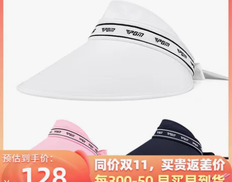PGM 新品 高尔夫帽子女士防晒遮阳帽无顶...