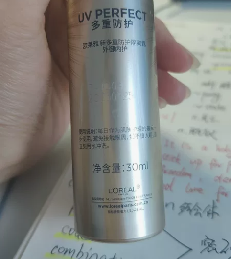 欧莱雅小金甁防晒霜防晒黑防晒伤SPF50，...