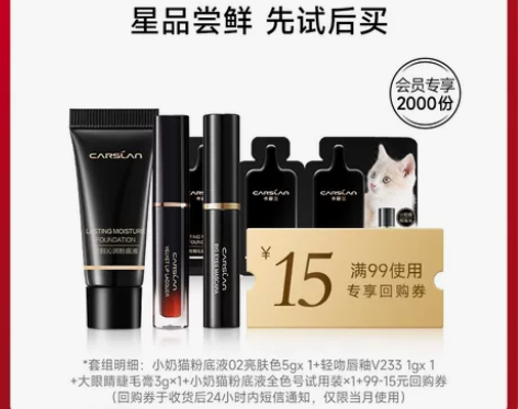 【U先小美盒】卡姿兰爆款粉底液睫毛膏轻吻唇...