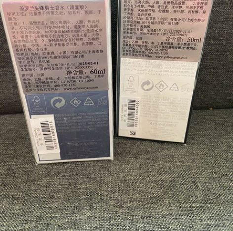 出ysl积分兑换自由香水500一瓶！男士香...