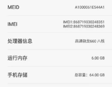 海信A6双屏手机墨水屏手机，功能全部正常可...