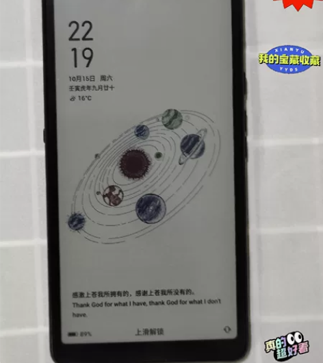 海信a7cc,彩色墨水屏手机。阅读手机,保...