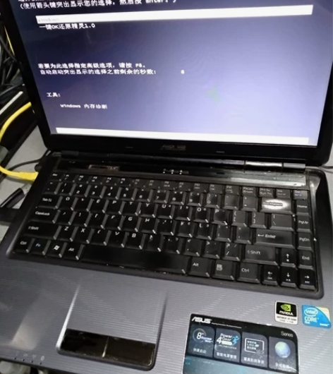 华硕F83VD笔记本，成色八成新，正常使用...