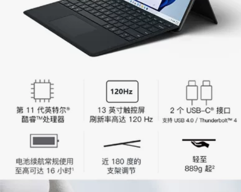 Microsoft 微软surface p...
