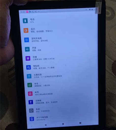 台电M40北京可面交 感兴趣的话点“我想要...