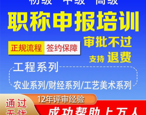 12年天猫老店 躺着拿证 初级助理工程师职...