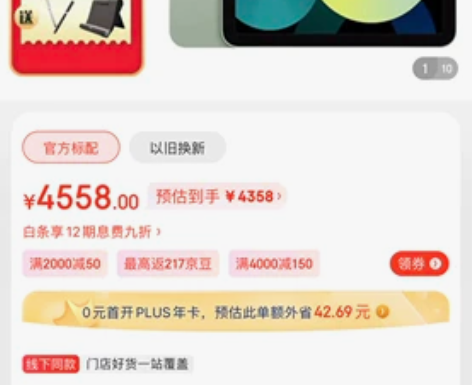 全新未拆封苹果（Apple）2020款iP...