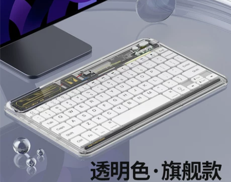 ?益博思透明无线ipad蓝牙键盘多系统设备...
