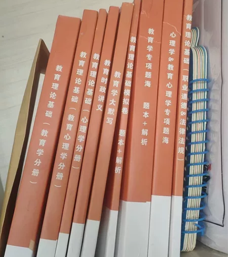 出2023教师招聘资料，粉笔、超格、山香等...