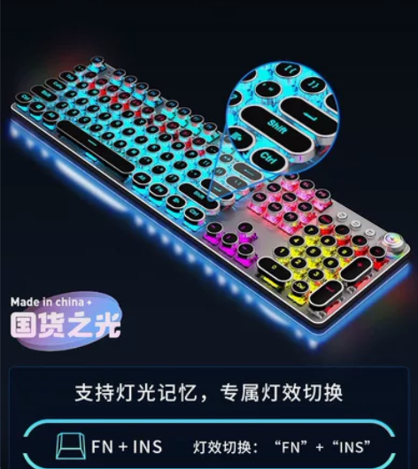 全新机械键盘蒸汽朋克有线旋钮发光电竞青轴（...