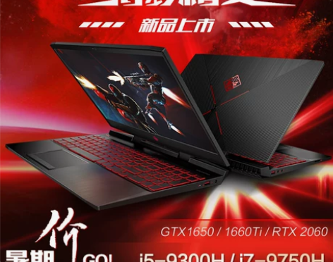 【暗影精灵5代】HP/惠普 暗影 光影精灵...