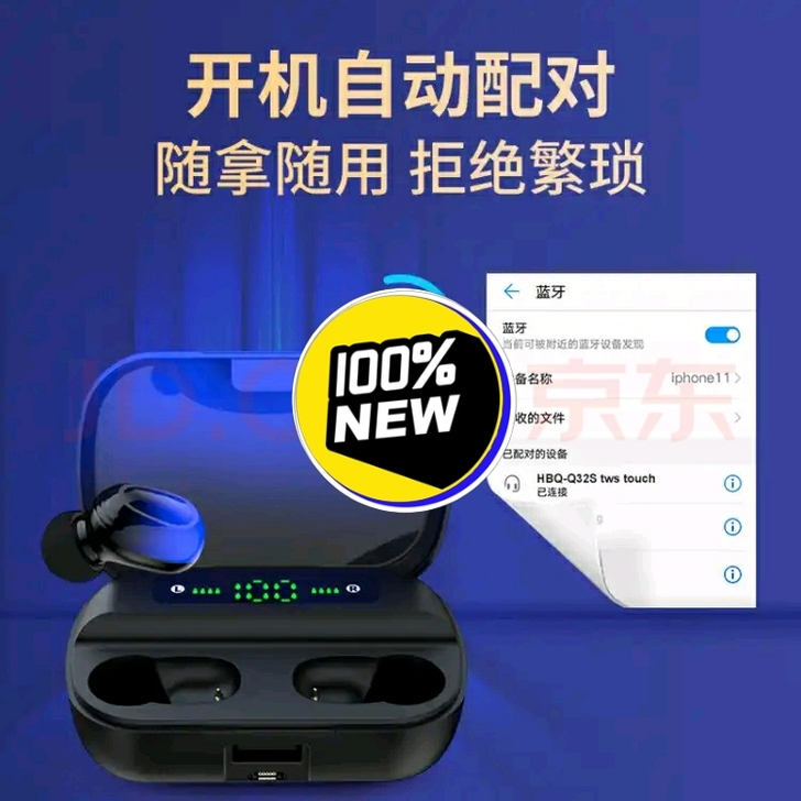 无线蓝牙耳机一加8pro双耳通话运动跑步入...