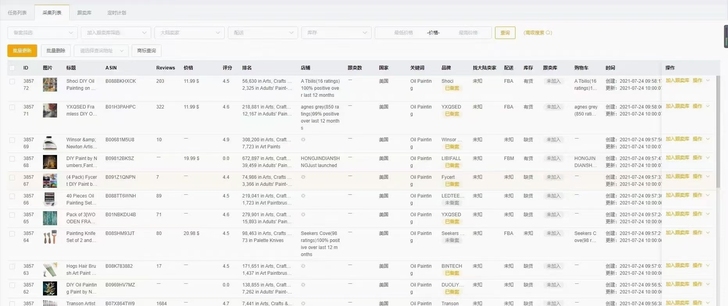 跟卖