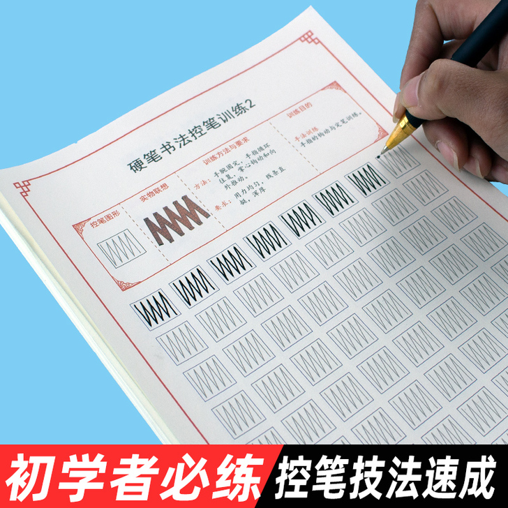 童逗 潜能开发卡