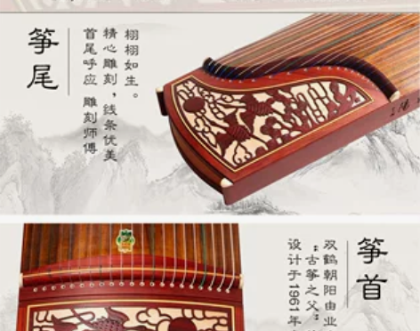 敦煌古筝696D694DQ双鹤朝阳694K...