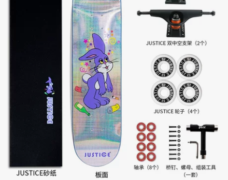JUSTICE滑板 专业板青少年男女生成人...