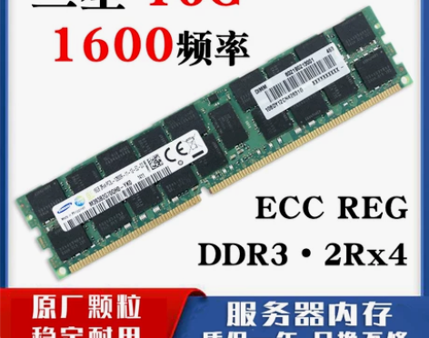 三星电脑内存 电脑内存16G 32G DD...