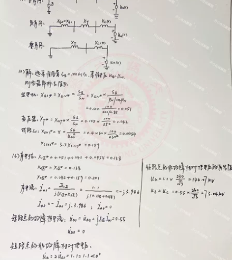 大学生期末考试，期中考试，补考重修辅导答疑...