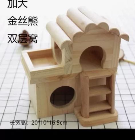 新品小宠仓鼠滑板木制品玩具DIY用品金丝熊...