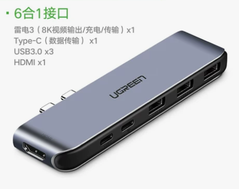 ?绿联MacBook type-c扩展坞拓...
