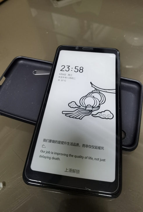 海信A5墨水屏手机