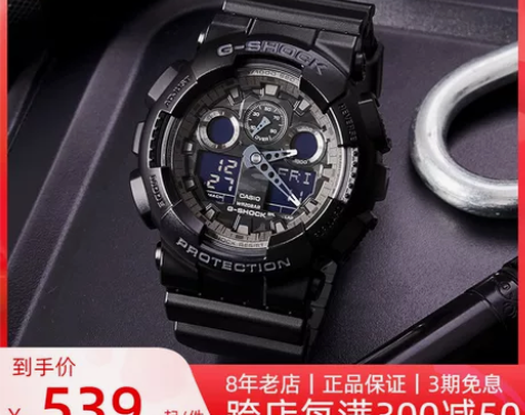 卡西欧手表男gshock黑武士黑金拆弹专家...