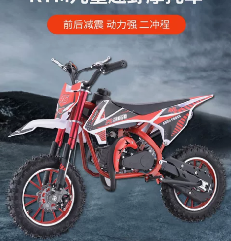 现货发货 儿童越野摩托车批发二冲程49CC...