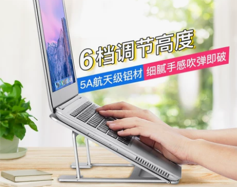 笔记本支架托苹果电脑散热便携macbook...