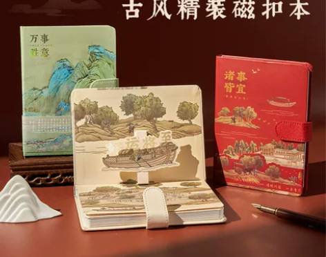 千里江山手账本古风笔记本厚本子学习用品高颜...